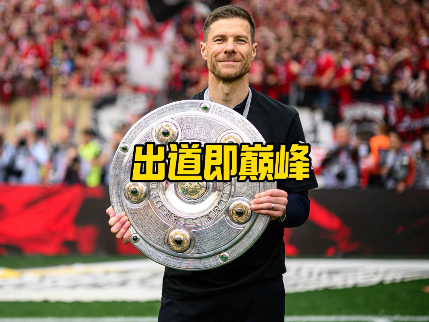 另一位著