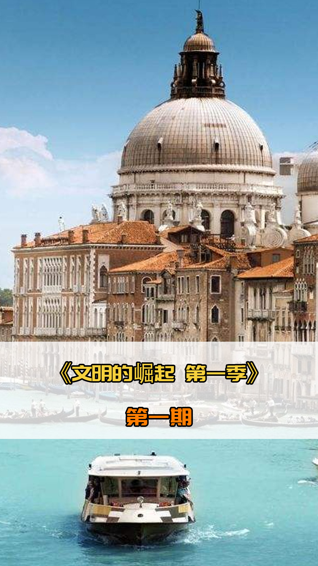 从侧面展