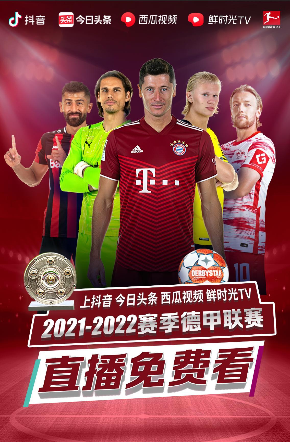 小将温