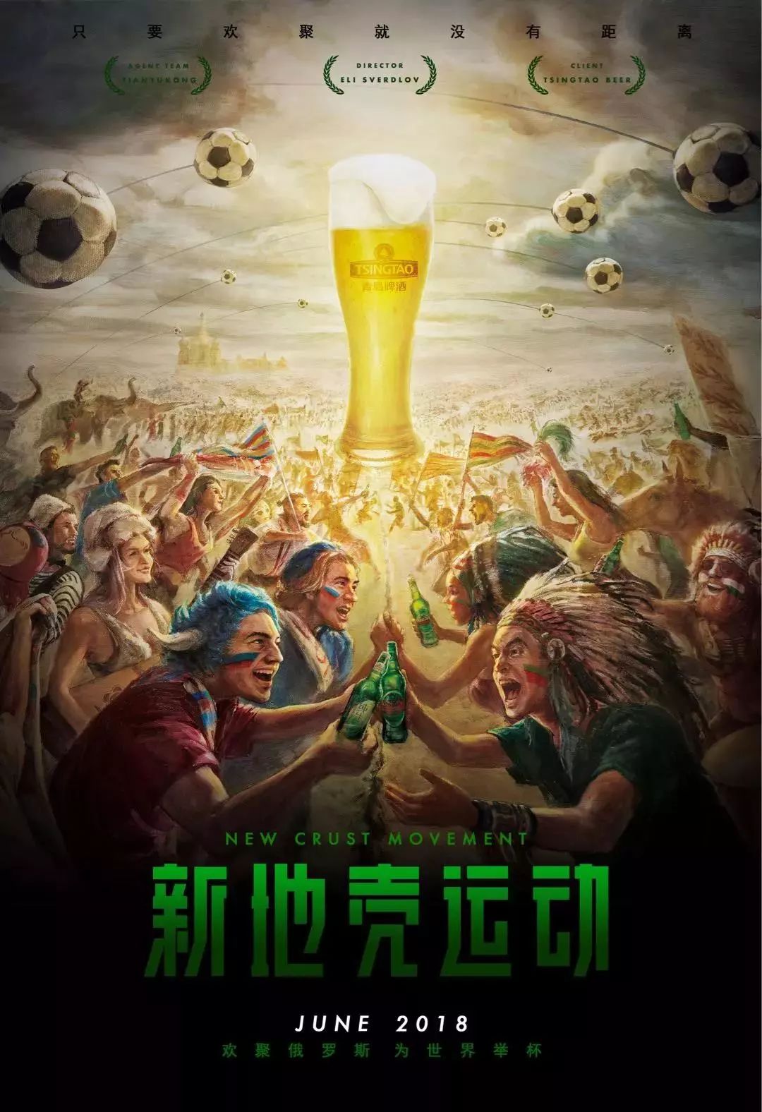 信任正是这
