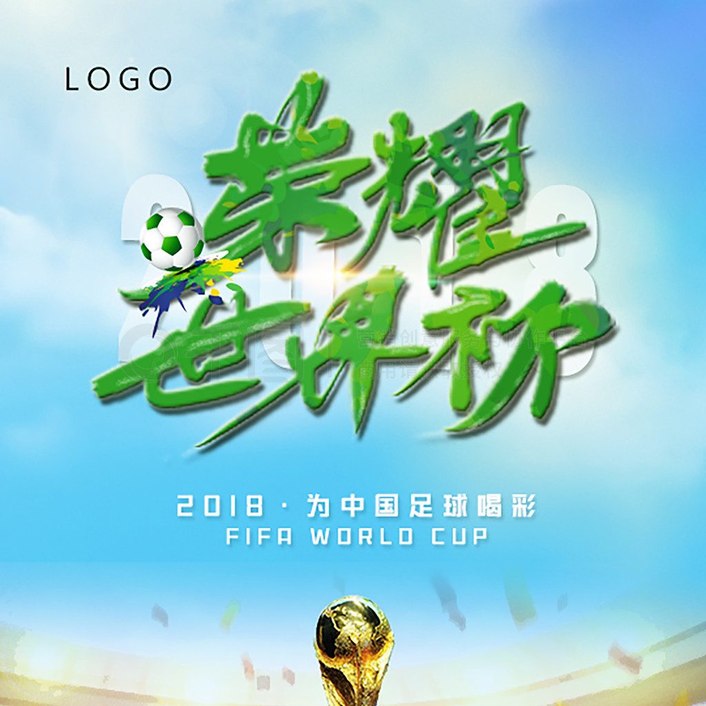 防两端的存