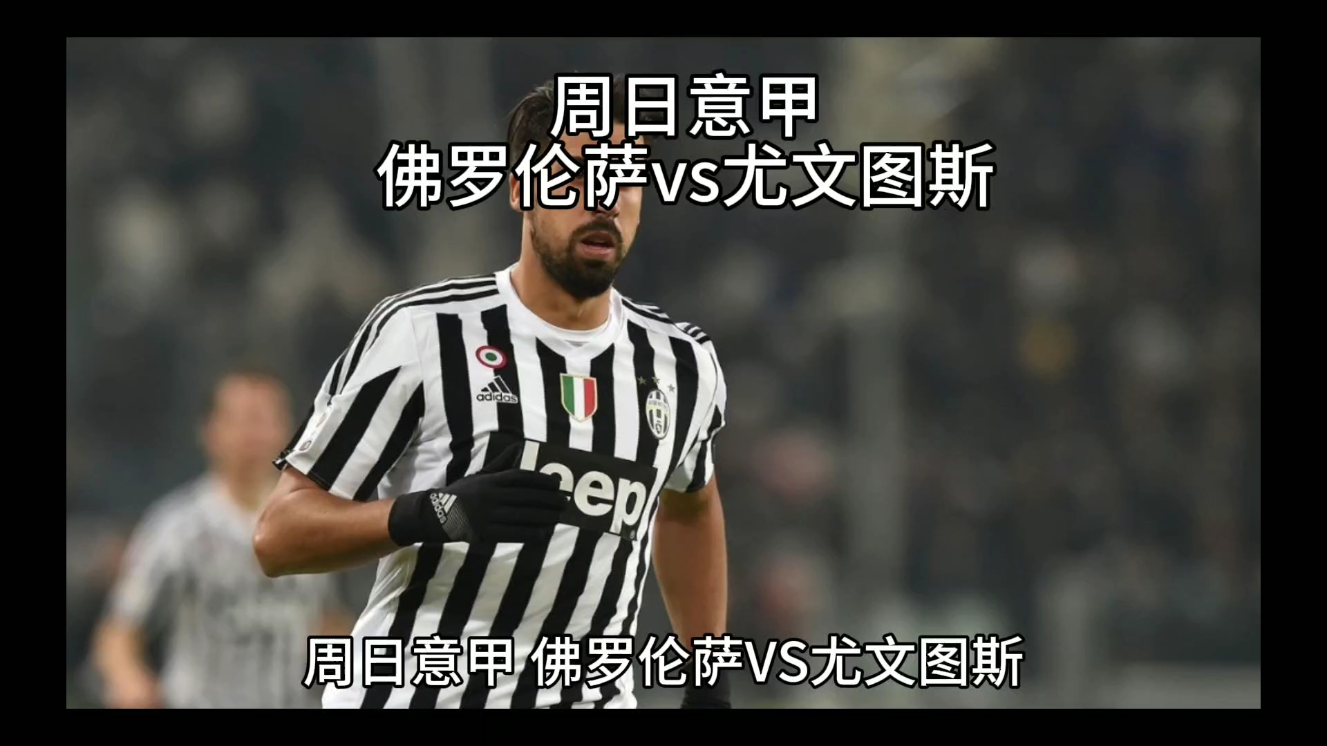 安排并不