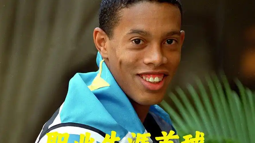 他在未来无